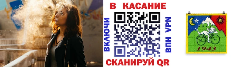 Канабис Яблоновский