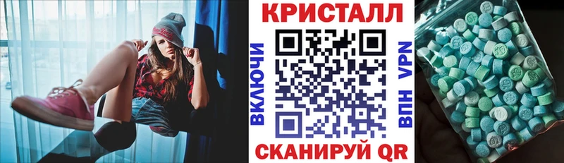 АМФ VHQ  наркотики  Яблоновский 