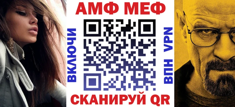 АМФЕТАМИН VHQ Яблоновский