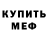 Метадон мёд Vesta Chtk