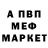 Первитин пудра Kamile Ismail