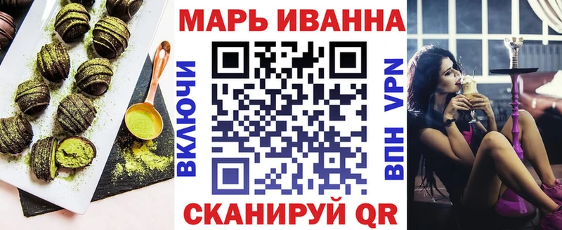 МЕГА онион Яблоновский это формула Печенье с ТГК марихуана