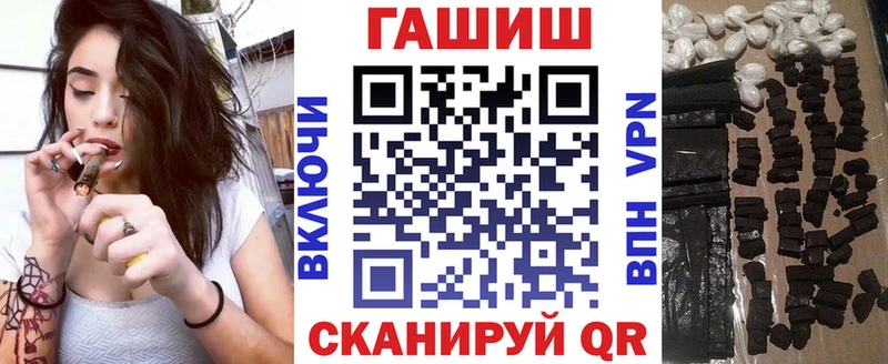 Гашиш Ice-O-Lator  Яблоновский 