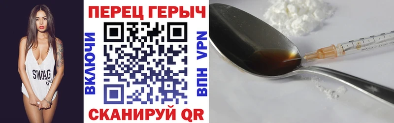 omg   Яблоновский  Героин афганец  где купить наркоту 
