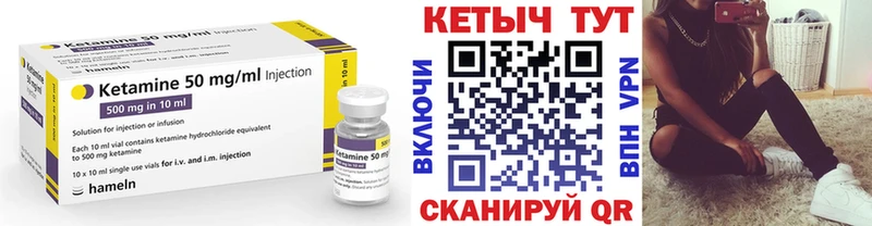Кетамин VHQ  цены наркотик  Яблоновский 