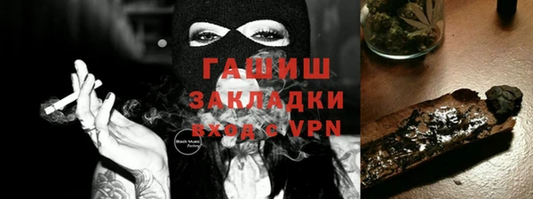 дистиллят марихуана Абинск