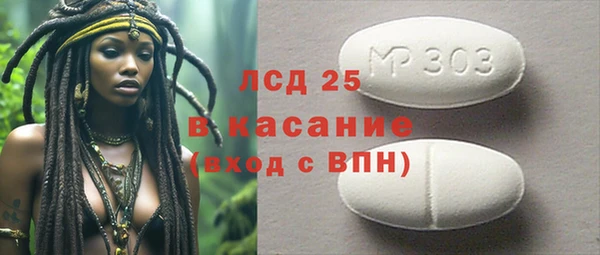 дистиллят марихуана Абинск