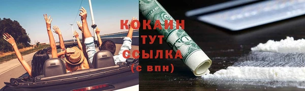 амф Абдулино