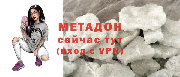 амф Абдулино