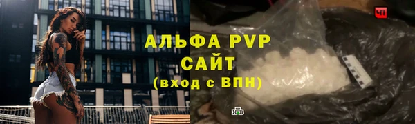 mix Абаза