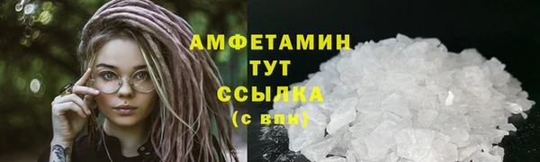 амф Абдулино