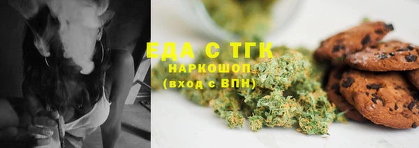 амф Абдулино