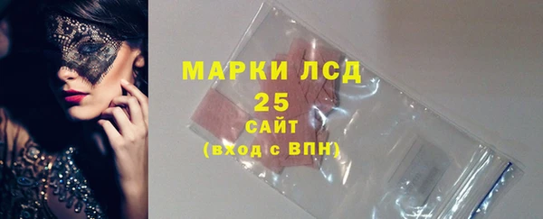 дистиллят марихуана Абинск