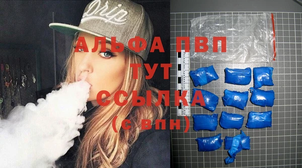 амф Абдулино