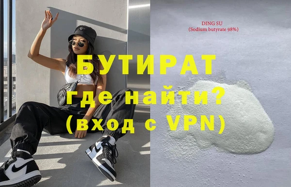 дистиллят марихуана Абинск