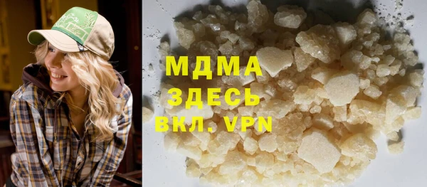 амф Абдулино