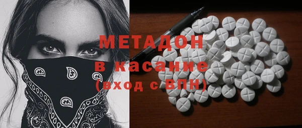 амф Абдулино