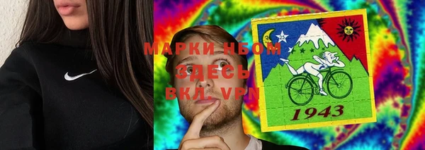 дистиллят марихуана Абинск