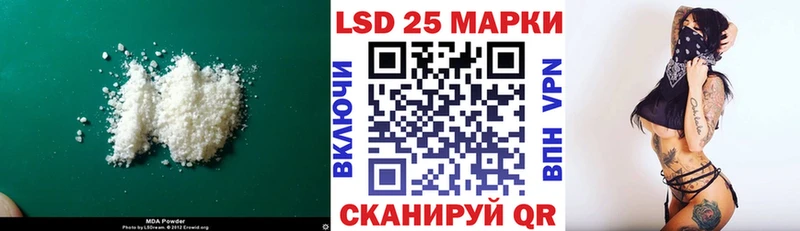 Лсд 25 экстази кислота  Яблоновский 