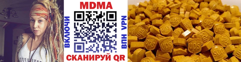 MDMA Molly  Яблоновский 