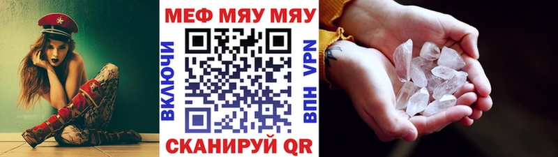 Меф мука  продажа наркотиков  Яблоновский 