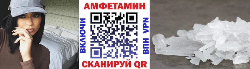 Метамфетамин пудра  Яблоновский 