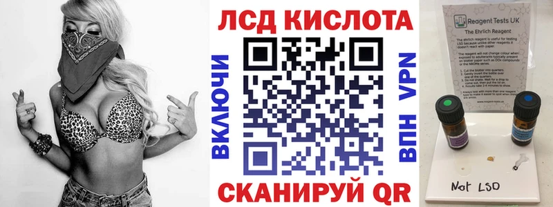 Наркотические марки 1500мкг  Яблоновский 