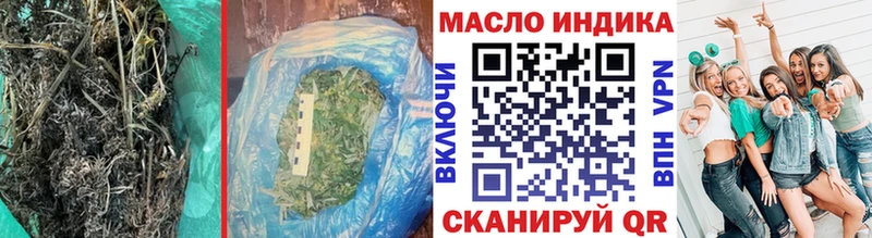 Дистиллят ТГК концентрат  как найти наркотики  мега вход  Яблоновский 